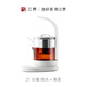 三界Z1煮茶器家用提梁煮水泡茶壺辦公室玻璃燒水壺小型花茶黑茶老白茶專用養(yǎng)生壺小罐茶普洱禮品茶具 Z1 長嘴 燒水+煮茶