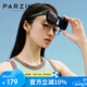 帕森（PARZIN）【可套近視鏡】偏光太陽鏡輕盈男女通用防曬開車駕駛墨鏡PZ12106