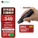 印象筆記掃描筆電子馬克筆EverMARKER+黑 便攜掃描儀摘抄文字錄入摘錄掃錄圖書(shū)筆記掃描筆記整理速錄神器