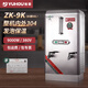 裕豪電熱開(kāi)水器商用全自動(dòng)燒水器酒店熱水箱飯店開(kāi)水機食堂熱水爐沸騰式ZK_3K6K9K12K系列整機304加厚 ZK-9K發(fā)泡保溫/380V