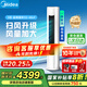 美的（Midea）空調(diào)立式圓柱柜機大三匹25年新款智行二代新一級能效變頻冷暖酷省電家用客廳以舊換新國家補貼20% 大3匹 一級能效 智行Ⅱ全新升級（大風(fēng)口）