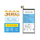 簡(jiǎn)耐 三星手機電池 適用三星S6/s6Edge/+/G9250/G9280/小/大曲屏 內置電池 三星S6edge+/G9280/G9287