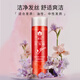 蜂花洗發(fā)水450ml蘊(yùn)含植物提取舒適爽潔薰衣草香型男女士洗發(fā)水