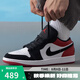 耐克（NIKE）男鞋AIR JORDAN 1 LOW SE運(yùn)動(dòng)訓(xùn)練籃球鞋IB8971-106 IB8971-106 42.5