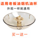 美霖睿（meilinrui）適用老板油煙機配件油杯接油盒8216油壺塑料杯過濾油碗漏油斗油槽 茶色三抓油杯一個