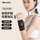 耐力克斯運動(dòng)加長(cháng)護腕健身運動(dòng)扭傷腕帶羽毛球籃球俯臥撐臥推固定加壓護具