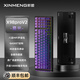 新盟X98ProV2三模無(wú)線機(jī)械鍵盤(pán)藍(lán)牙2.4G客制化靜音水蜜桃軸全鍵熱插拔RGB高顏值側(cè)刻電競(jìng)辦公游戲?qū)Ｓ?暮光-三模熱插拔-10000毫安 水蜜桃軸V3【靜音軸】