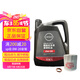 日產(chǎn)（NISSAN）原廠超級全合成機油0W-20小保養(yǎng)套餐4L 天籟軒逸騏達(dá)逍客藍(lán)鳥奇駿