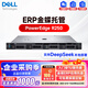 戴爾（DELL）PowerEdge R250/R360 1U單路入門級機架式ERP文件共享金蝶用友服務(wù)器主機 R250 至強E-2356G 3.2G 6核 32G內(nèi)存/1*2T硬盤/三年聯(lián)保