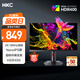 HKC 27英寸NanoIPS屏幕2K 180Hz高刷10bit廣色域HDR400原廠模組升降旋轉(zhuǎn)GTG1ms游戲電競顯示器MG27Q