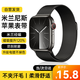 WITGOER【TOP榜第1名】米蘭尼斯表帶適用蘋(píng)果手表apple watch series10s9s8s7s6se磁吸iwatch ultra2金屬