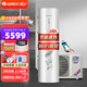 格力Gree/格力空氣能熱水器 水之盈 200升3級能效家用節(jié)能空氣源熱泵恒溫大容量 200L 2