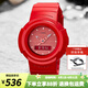 卡西歐（CASIO）手表 G-SHOCK雙顯復(fù)古圓盤 多功能戶外運(yùn)動(dòng)學(xué)生電子表男表 AW-500BB-4E本命年蛇年新年紅色 無規(guī)格