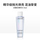 蘭蔻（LANCOME）極光水50ml二代凈澈控油精華水混油皮摯愛爽膚水生日禮物送女友 新款極光水50ml