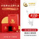 中國黃金 S925銀星芒蝴蝶結(jié)項鏈女2025新款鎖骨鏈吊墜生日紀(jì)念日禮物送 【經(jīng)典紅色禮盒】
