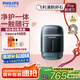 飛利浦（PHILIPS）電動(dòng)剃須刀新一代旋護(hù)式鵝卵石Pro 無(wú)線充電便攜刮胡刀 夜幕藍(lán) 生日禮物七夕情人節(jié)禮物送老公男友