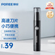 飛科博銳鼻毛修剪器電動(dòng)男士刮剪鼻毛器女士迷你便攜式鼻毛刀剃鼻毛神器鼻孔清理器 標配PS1252【不含5號電池】
