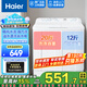 海爾（Haier）半自動洗衣機(jī)雙桶雙缸10公斤家用大容量雙電機(jī)強(qiáng)勁動力省水電洗脫分離以舊換新國家補(bǔ)貼老式洗衣機(jī) 10公斤678S|強(qiáng)勁颶風(fēng)水流+溢水漂洗+移動腳輪