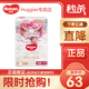 好奇（Huggies）小龍褲 紙尿褲 皇家御褲 嬰兒尿不濕【多倉直發(fā)】新老包裝隨機(jī)發(fā) 紙尿褲NB66片【0-5kg】