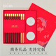 ECLATI筷子木質(zhì)家用紅木筷喬遷結(jié)婚禮物logo定制高檔禮品伴手禮 雞翅木8雙+蕓香木2雙+白玉味碟2