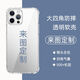 恒璽全機(jī)型來(lái)圖定制手機(jī)殼任意機(jī)型照片私人訂做diy防摔套圖案玻璃適用蘋(píng)果華為小米o(hù)ppo一加vivo液態(tài) 四角氣囊防摔透明殼定制