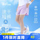 361°童鞋 兒童短褲25夏女中大童透氣運(yùn)動(dòng)彈力梭織五分褲 紫140