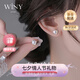 唯一（Winy）珍珠耳飾純銀耳釘送女友生日七夕情人節(jié)禮物氣質(zhì)高級感耳環(huán)飾新款