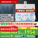老板（Robam）燃氣熱水器HT322A【云立方】多維立體降噪澎湃大水量恒溫熱水器精準控溫ECO智節(jié)能模式國家補貼15% 16L 家用低水壓啟動熱水器