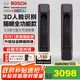 博世（BOSCH）雙開(kāi)門款智能門鎖3D人臉識(shí)別貓眼視頻別墅門電子鎖防盜門FU6 PLUS 【雙開(kāi)門對(duì)鎖】小金剛古銅紅