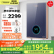 奧特朗（otlan）F19Q高端全恒溫新品即熱式電熱水器 家用小型省電免儲水廚房衛(wèi)生間 恒溫速熱快速淋浴器F19Q-Z85A F19Q-Z85A