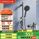 九牧（JOMOO）槍灰集成升降硅膠除垢三功能分體淋浴器噴槍款35324-592/HBS-1