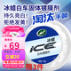 龜牌（Turtle Wax） 車蠟汽車蠟防護(hù)蠟白車蠟去污上光保護(hù)通用新能源特斯拉冰蠟 1.【水潤(rùn)光澤】車蠟+毛巾