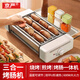 京嚴(yán)烤腸機(jī)家用多功能三合一電烤盤全自動(dòng)小型臺(tái)式熱狗機(jī)宿舍家庭白領(lǐng)學(xué)生宿舍神器早餐機(jī)烤火腿腸機(jī)器 5管標(biāo)配【烤腸架+接油盤+置物架+夾子】 一機(jī)多用 花樣煎烤體驗(yàn)