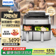 飛利浦（PHILIPS）空氣炸鍋新品智能雙腔實(shí)用家用9L海星大容量多功能烘烤微蒸烤微烤烘烤一體機(jī)國(guó)家補(bǔ)貼 【創(chuàng)新雙倉(cāng)】可蒸可炸 9L