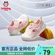 巴布豆寶寶學(xué)步鞋嬰兒童鞋女童軟底透氣夏季男童鏤空網(wǎng)面兒童室內(nèi)鞋 草莓粉 【鏤空透氣】 21 內(nèi)長(zhǎng)13.2cm 適合腳長(zhǎng)12.7cm