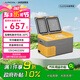 冰虎（Alpicool）車載冰箱壓縮機制冷CLD35雙開門冷凍冷藏自駕戶外野營貨車速凍箱