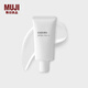 無印良品（MUJI）保濕防曬乳 SPF50+ PA+++ 面部身體通用 OA9PCC4S 50g