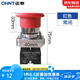 正泰急停按鈕開關(guān) NP2-BS542 緊急停止開關(guān) 1常閉旋轉(zhuǎn)復(fù)位 紅色 紅色
