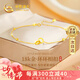 中國(guó)黃金莫比烏斯黃金手鏈女18K轉(zhuǎn)運(yùn)珠手環(huán)七夕情人節(jié)禮物送女友生日老婆 18K環(huán)環(huán)相扣幸運(yùn)手鏈