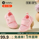 卡特兔學(xué)步鞋嬰兒機(jī)能鞋早秋網(wǎng)面鞋透氣軟底童鞋寶寶防滑室內(nèi)鞋X4AE026