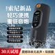柯萊遜2025新款藍牙音箱防水高音質(zhì)鉑林之聲音響觸屏重低音炮戶外便攜式超長續(xù)航桌面家用可插卡無線音箱 武士黑【120W杜比環(huán)繞丨高防水】