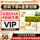 伊利金領(lǐng)冠育護(hù)3段400g盒裝新國(guó)標(biāo)奶粉 幼兒配方奶粉 寶寶試喝 3段 400g 1盒