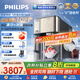 飛利浦（PHILIPS）冰沙冰塊加熱凈水器家用冰境i1pro 臺(tái)式免安裝凈飲機(jī) 冷熱一體即熱全自動(dòng)刨冰凈水機(jī)ADD8608