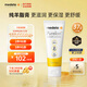 美德樂（Medela）羊脂膏乳頭膏新版升級天然安全 乳頭滋潤膏37g