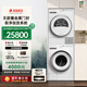 ASKO雅士高極光Pro系列洗烘套裝組合9kg自動配液洗衣機+9kg蝶形熱泵烘干衣機WAU9W+TAU9H 歐洲進口