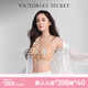 維多利亞的秘密 楊冪同款 夏季薄款內(nèi)衣女果凍條反重力無痕涼感文胸PRO微聚攏MAX 3XY0裸色-光面花紋 11214343 M ：PRO雙排扣（75C/75D/80A/80B