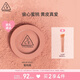 3CE單色腮紅水紅色ROSEBEIGE蜜桃橘膨脹色生日禮物送女友
