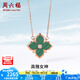 周六福（ZLF）  18K金鉆石項(xiàng)鏈女經(jīng)典四葉草鎖骨鏈 40cm +尾鏈5cm