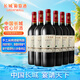 長(zhǎng)城 特選7橡木桶解百納干紅葡萄酒 750ml*6瓶 整箱 中糧出品