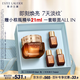 雅詩蘭黛小棕瓶精華眼霜15ml淡紋護(hù)膚品套裝化妝品禮盒生日禮物送女友